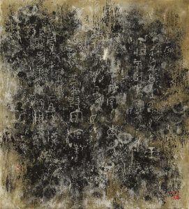 歸去來兮衍不息-218×100cm-水墨宣紙